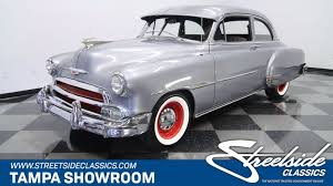 Image result for Shadow Gray 1951 Chevrolet