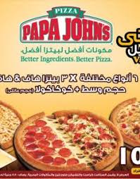 مصر منيو و تقييم و رقم تليفون مطعم بابا جونز مدينة الرحاب القاهرة الكبري Egypt Hotline Menu Delivery Reviews Papa John S اكلة Aklaa Com