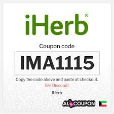 Take this iherb coupon code to get upto 20% off + extra 10% off for this month. 100 Verified Iherb Discounts Codes Promotions 2021