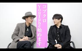 コブクロ 黒田ボイトレ中に終始説教 プロの方の努力に涙です Musicvoice Yahoo ニュース