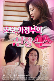 You're my pet / you are my pet * revised romanization: 18 The World Of The Exchange Couple Their Secret Technique 2021 Korean Movie 720p Hdrip 653mb Download