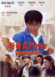 Fist Of Fury 1991 Free Movies Online Movie Subtitles Full Movies Online Free