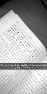 samar favorite book quotes cover photo quotes photo quotes