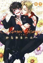 Anime camera create different anime creations with changing backgrounds, animated backgrounds and best looking manga pictures. Pure And Heart Warming Shounen Ai Recommendations Yaoi Worshippers Amino