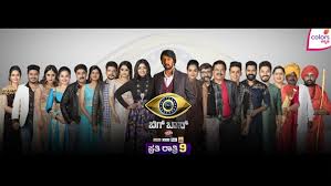 Bigg Boss Kannada Season 7 Here S All You Need To Know About The 18 Celebrity Contestants Filmibeat I m waiting for big boss season seven. bigg boss kannada season 7 here s all