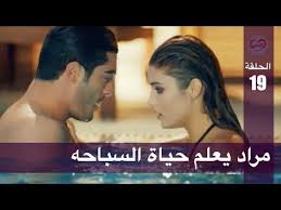 اغاني حياة ومراد youtube language learners teaching english language learners english language learners