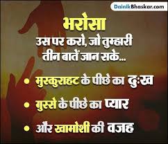 Bhai motivational quotes padhkar self confidence lever up ho jata hai thanks for sharing. Pin By Meezon On Meezons Hindi Quotes Hindi Quotes Quotes Emotions