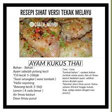 Makanan yang dibakar, grill dan dipanggang adalah jauh lebih sihat berbanding makanan yang digoreng atau makanan bergulai. Nak Diet Tapi Mengidam Lauk Kampung Jom Cuba 7 Resipi Sihat Versi Tekak Melayu Ini