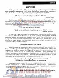 10th Class English Important Essays Notes Easy And Comprehensive Daily Based Essay On Education Essay On Library Easy Essay
