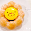 After i first saw lady and pups' post on mochi donuts, i couldn't stop dreaming about making them. 1