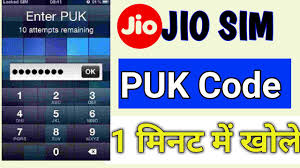 To find your puk code, enter your number below. Jio Puk Code Kaise Khole How To Unlock Jio Puk Code