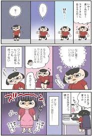 デブの一念発起 しっかり食べて30キロ痩せました 2 画像5 9 レタスクラブ コミック 子ブタ レタス