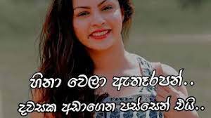 Patta wadan sinhala new 2020. 1 à¶´à¶§ à¶§à¶¸ à·€à¶¯à¶± à·ƒ à¶§ à¶'à¶šà¶š Patta Wadan Set Eka Patta Wadan Sinhala Wadan Sinhala Tik Tok Wadan Youtube