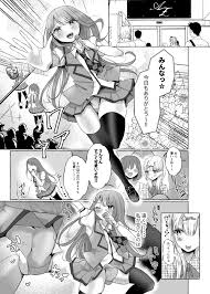 メスイキ☆男の娘アイドル ～ノーハンド射精できてお得～ - Page 6 - Comic Porn XXX