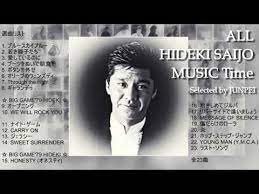 all hideki saijo music time selected by junpei 西城秀樹 三回忌追悼 mix youtube ジェラシー ジルバ 追悼