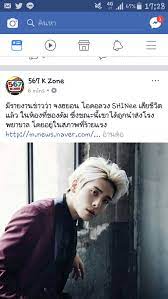 การจากไปอย่างไม่คาดฝันของคิม จงฮยอน นักร้องนำวงชายนี่ (shinee) ผู้เป็น. à¸ˆà¸‡à¸®à¸¢à¸­à¸™ Shinee à¹€à¸ª à¸¢à¸Š à¸§ à¸• Pantip