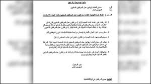 يقوم الموظف بتقديم خطاب الأجازة من العمل والتغيب لفترة طويلة ، ويجب عليه ان يقوم بإعطاء هذه الفكرة نموذج لخطاب طلب أجازة زواج. Ø£ÙˆÙ†Ø±ÙˆØ§ ØªØ¹Ø¯Ù„ Ù‚ÙˆØ§Ù†ÙŠÙ†Ù‡Ø§ Ø¥Ø¬Ø§Ø²Ø© Ø¨Ø¯ÙˆÙ† Ø±Ø§ØªØ¨ Ù„Ù„Ù…ÙˆØ¸Ù