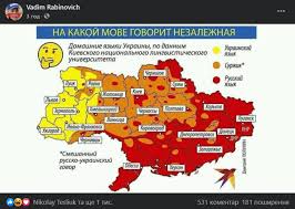 Площадь днр и лнр сегодня. Rabinovich Opublikoval V Socseti Kartu Ukrainy Bez Kryma No S Dnr Lnr Foto
