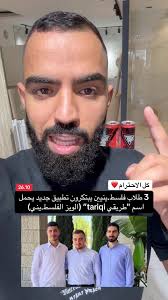 صرصور متحجر عمره 40 مليون عام في كهرمان