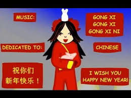 Chinese New Year 2008 过年2008 Happy New Year 2015 Youtube In 2020 Happy New Year 2015 Chinese New Year 2008 Happy New Year