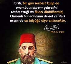 Tarih Bir Gun Serbest Kalip Da Onun Bu Mahrem Cehresini Tesbit Ettigi An Ikinci Abdulhamid Osmanli Hanedaninin Devlet Tarih Gercekler Ilham Verici Alintilar