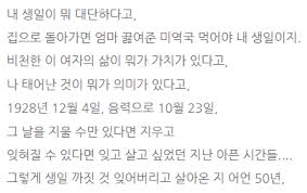 객실 + 엑스트라 베드 + 풍선 데코 + 화관&꽃팔찌 + 스파클링 와인 or 인룸 조식. ìœ¤ë¯¸í–¥ ì™€ì¸íŒŒí‹° ê¸¸ í• ë¨¸ë‹ˆ ìƒì¼ì¸ê°€ ë³¸ì¸ ìƒì¼ì¸ê°€ ë‰´ìŠ¤ ë™ì•„ë‹·ì»´