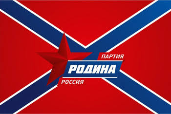 Партии