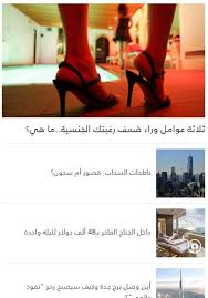 تُقدم cnn بالعربية تغطية بالصور والفيديو لأهم أخبار العالم والدول العربية والخليج والشرق الأوسط، مع موضوعات حصرية بينها سياسة واقتصاد وصحة ورياضة وسياحة وستايل وتكنولوجيا. News Cnn Ø¨Ø§Ù„Ø¹Ø±Ø¨ÙŠØ© For Android Apk Download
