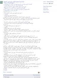 العي نة بي نة 9 عقيدة الثالوث في الكتاب المقدس جـ1 فريق اللاهوت الدفاعي