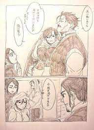 獏 baku cs さんの漫画 85作目 ツイコミ 仮 漫画 尾形百之助 ゴールデンカムイ