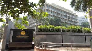 বাংলাদেশ ব্যাংকে বদলী আতংক :: এটিএন নিউজ