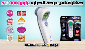 افضل جهاز قياس الحرارة عملي وسهل الاستخدام اكفأ 9 أصناف 2021 موقع تميز Personal Care