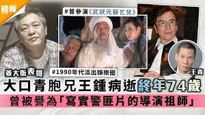 罗云熙, born 28 july 1988), also known by his english name leo luo, is a chinese actor and singer. B7w7ff9ntinkpm