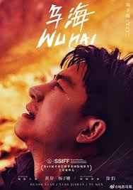 Sold widely internationally, it was released on may 17 in korea prior to its launch in cannes . Wu Hai Mandarin Movie Streaming Online Watch