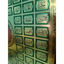 Lagu cemara memiliki birama apa. Buy Poster 99 Nama Nama Allah Asmaul Husna Poster Warna Emas Metallic Berkilat Hiasan Kaligrafi 3d Seetracker Malaysia