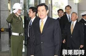 pin on 政治