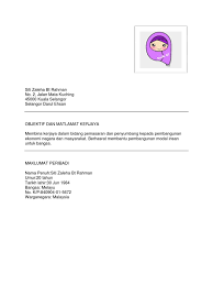 Contoh resume dalam bahasa melayu via www.slideshare.net 301 moved permanently via kerjakerajaanmasyuk.wordpress.com fuhh: Contoh Resume Bahasa Melayu