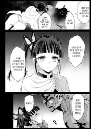 Kanao Muhyoujou Kan - RAPE OF DEMON SLAYER 3 | 카나오 무표정 강간 - Page 7 -  IMHentai