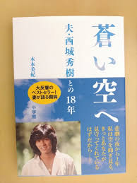 ameblo.jp