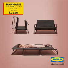 Ikea كن مستعدا لاستضافة أصدقائك في أي وقت صوفا سرير Facebook