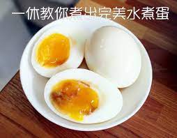 一休教你煮出完美水煮蛋 recipes food breakfast