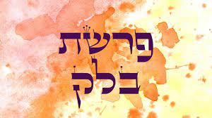 יכוין בקריאת ששה פסוקים אלו שהם כנגד וֵ דמילוי יו''ד דשם ב''ן להשאיר בו הארה מתוספת נשמה משבת שעברה ×¤×¨×©×ª ×'×œ×§ ×©×¢×¨ ×'×¨×¡×œ×'
