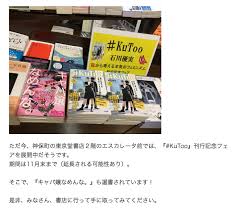 Opps, something went wrong :( retry. ãƒ¡ãƒ¼ãƒ‡ãƒ¼ãƒ¡ãƒ¼ãƒ‡ãƒ¼ å±±æœ¬ãƒªãƒ³ãƒ‚åå¥‡é¤¨