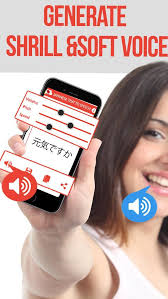 With our free online voice over generator, you can use artificial intelligence technology to turn text into speech. Japanese Text To Speech Text Reader For Android Apk Download
