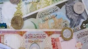 الليرة السورية الأمس انخفاض واليوم الثلاثاء تحسن Orient Vintage World Maps Newspaper