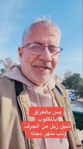 منطقة الحرية