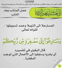 pin on السكندري