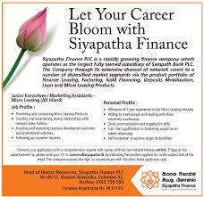 Sampath bank fixed deposit rates & fixed deposit with unmatched reliability & approval of our parent company to provide a better service for our customers. Sampath Bank Plc Online Banking Money Transfer Sri Induced Info
