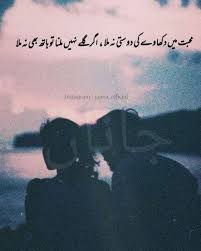 Jaana Official Friendship Quotes Attitude Quotes One Line Quotes