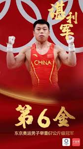 【東奧看東森】7/25 14:50 舉重男子61公斤決賽 中華隊高展宏出戰 精彩賽事就在東森新聞51頻道! Kpokaevpncxgnm